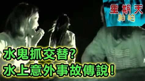 鬼活人|鬼拿活人抓交替是不是一种很自私很缺德的行为？